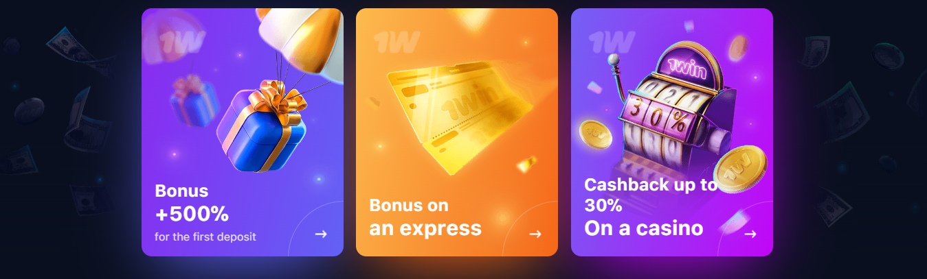 1win Bonus +500