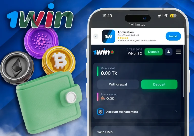 1win payment